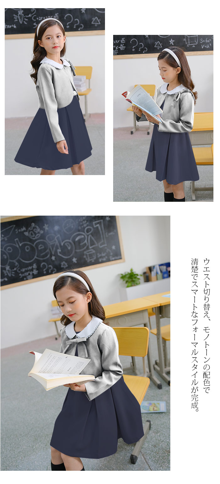 即納子供スーツ女の子スーツ4点セットボレロジャンパースカートリボンコサージュ3タイプ女の子セットアップ長袖ボレロワンピースノースリーブ無地前開きウエストリボン学院風キッズ制服子供服ジュニア服上品高級感アンサンブル入学式結婚式