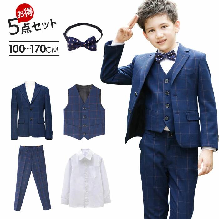 一部即納 子供 フォーマルスーツ 子供スーツ 5点セット チェック柄 長袖ジャケット 長ズボン ワイシャツ 蝶ネクタイ ベスト 登場 男の子 キッズ 七五三 卒業式 大きいサイズ キッズスーツ 発表会 ジュニア 子供用スーツ 入学式 紳士服 高級感 子供服 立派