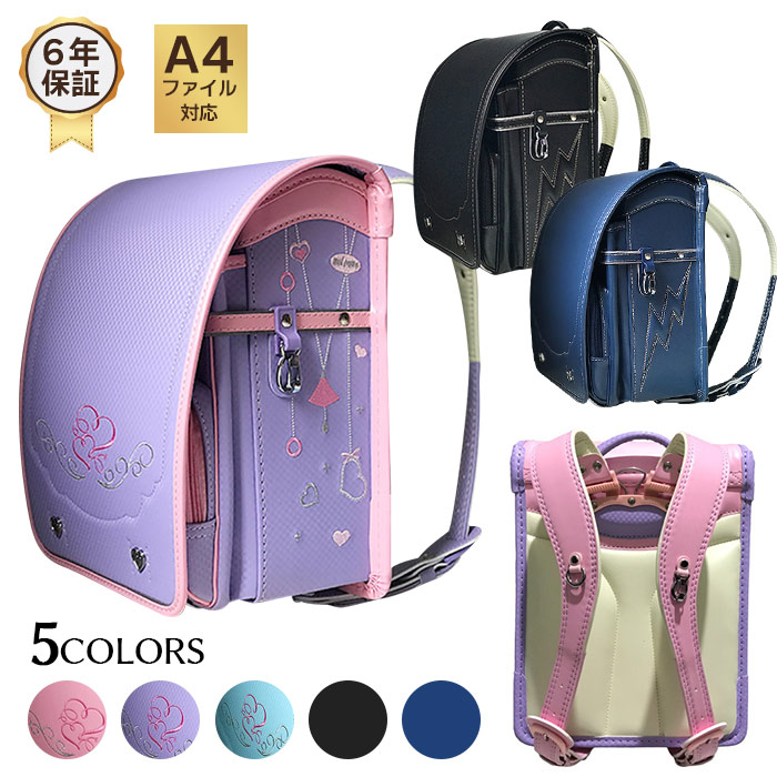 楽天市場 1000円offクーポン配布中 ランドセル 6年保証 プレゼント かわいい 入学祝い キッズ 子供 Schoolbag リュックバッグ 通学 バッグ 小学校 入学準備 キッズランドセル 型落ち 男の子 女の子 ランドセル 通学 5色 スマートストア