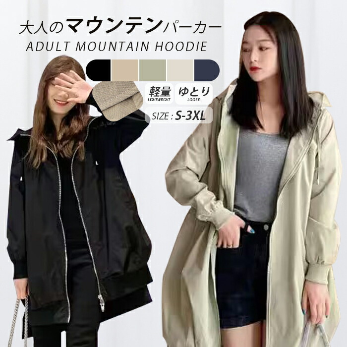 楽天市場】【限定SALE 4280円＞3982円】高校生 パーカー 中学生