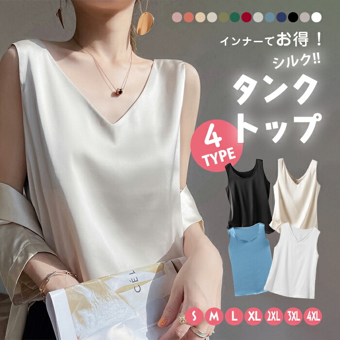 楽天市場】シルク パジャマ レディース 2点セット シルク