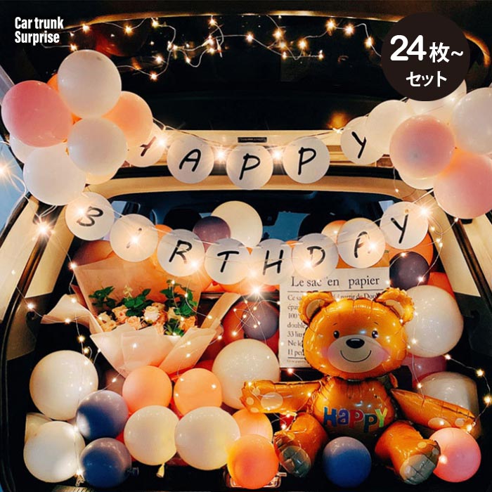 ゆにこ•*¨*•.¸♬︎バルーンキット 15セット ゆにこ•*¨*•.¸♬︎バルーンキット 15セット ゆ