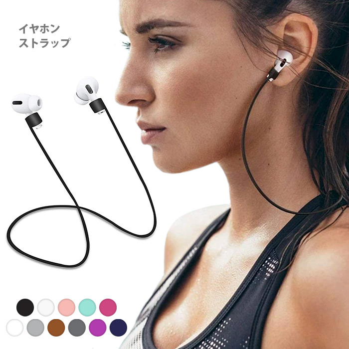 【正規品★】HERMES ネックストラップ AirPods Pro 2対応 Case for AirPods Pro 2 | Hermès USA
