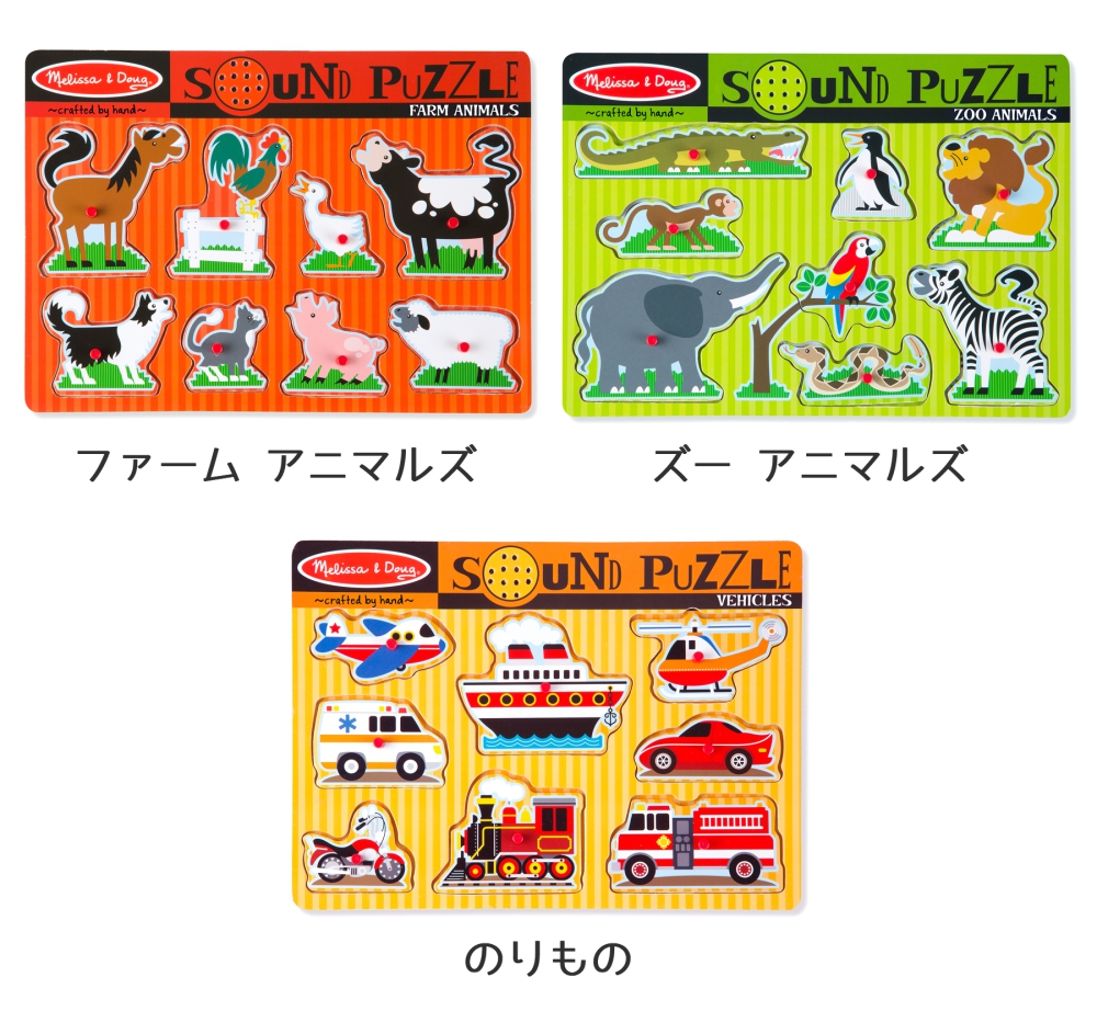 melissa and doug sound puzzle farm animals