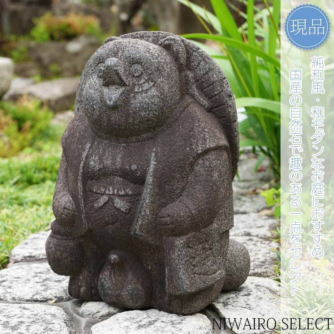 鉄製 狸(タヌキ)香炉 手のひらサイズ 美品 tanukisabi475.jpg
