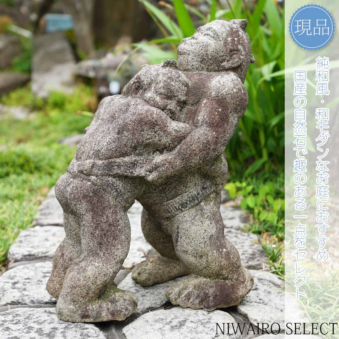 御影石宝珠・関守石・オブジェ】庭石・置物・ガーデニング 【公式通販】