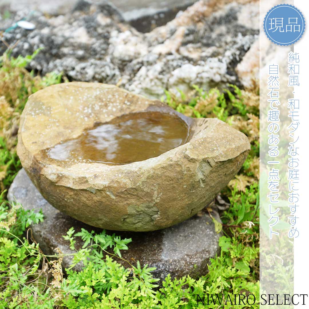 天然自然石　石鉢　重さ8キロ 天然自然石 石鉢 重さ8キロ