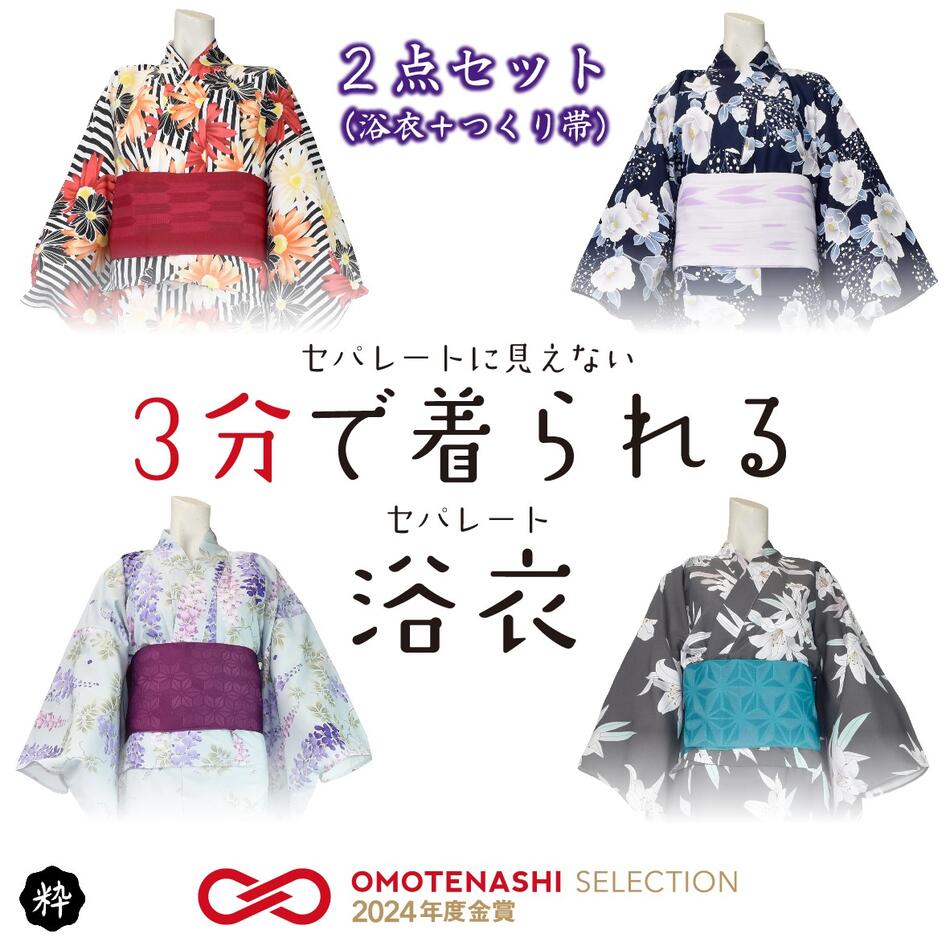のび⭐︎様専用 正絹新品女児産着 はなひめブランド 犬張り子 紐