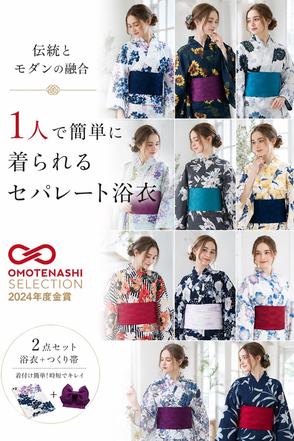 【セパレート 二部式 おはしょり付き添い人 浴衣２点仕掛ける レディース浴衣】二部式浴衣 セパレート浴衣 二部式 セパレート 浴衣仕掛ける 成年者用 ２点仕掛ける 帯 挙げ句の果て帯 ワンタッチ帯 飾り気の無い帯 S大きさ 無償性大きさ 火工品市民大会  おはしょり 着姿  今めかしい 愛くるしげ 雅びやか 好いたらしい 着付け飾り気の無い