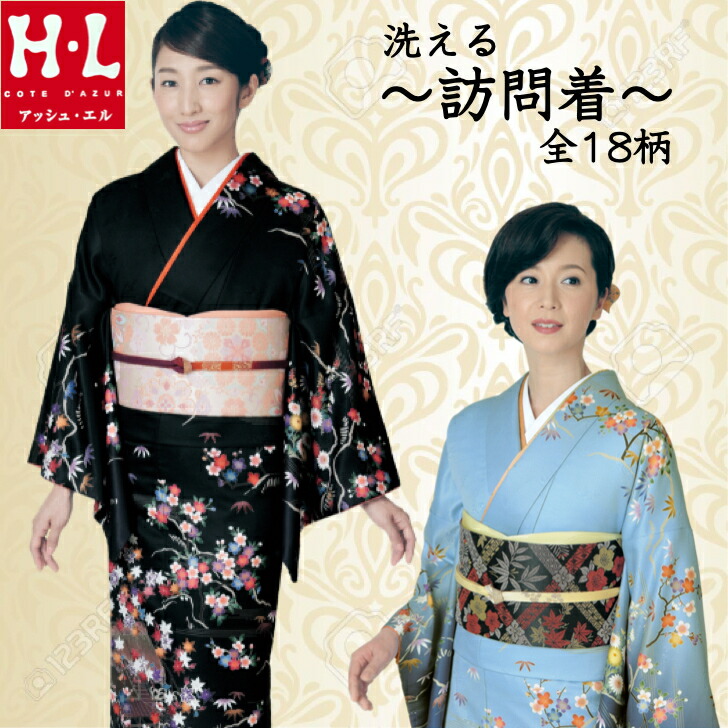 HL(アッシュ・エル) 訪問着 結婚式、パーティー、入学式、卒業式など幅広いフォーマルシーンで活躍します。 ポリエステル素材なのでご自宅で洗濯して頂けます。402-3677