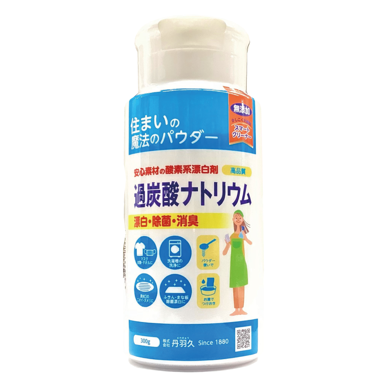 国内外の人気集結！ キッチン 漂白剤 ボトル 300g 過炭酸ナトリウム 台所 除菌 洗浄 漂白 消臭 discoversvg.com