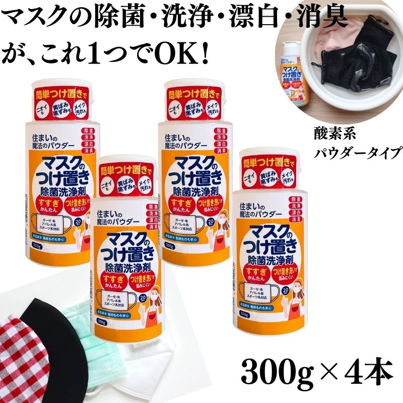 市場 クエン酸 食用 無水クエン酸 ドリンク 250g 除菌 無添加 食品添加物 疲労回復 スプレー 消臭