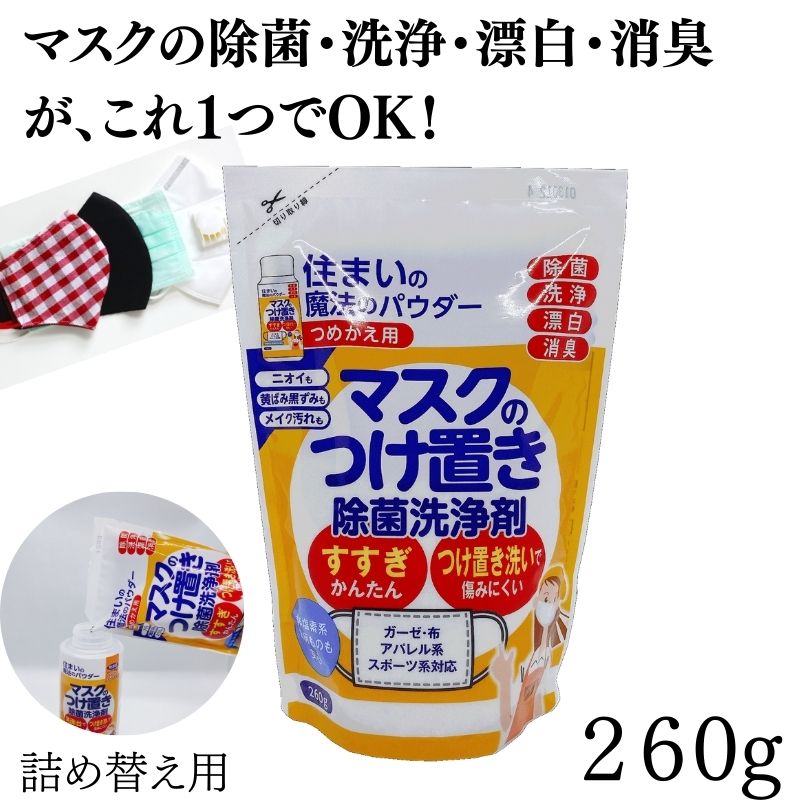 楽天市場】クエン酸 300g 食用 無水クエン酸 ドリンク 除菌 消臭 無添加 食品添加物 スプレー シンク 風呂 トイレ ヤニ アンモニア臭  キッチン 水垢 水あか 丹羽久 : 丹羽久 楽天市場店