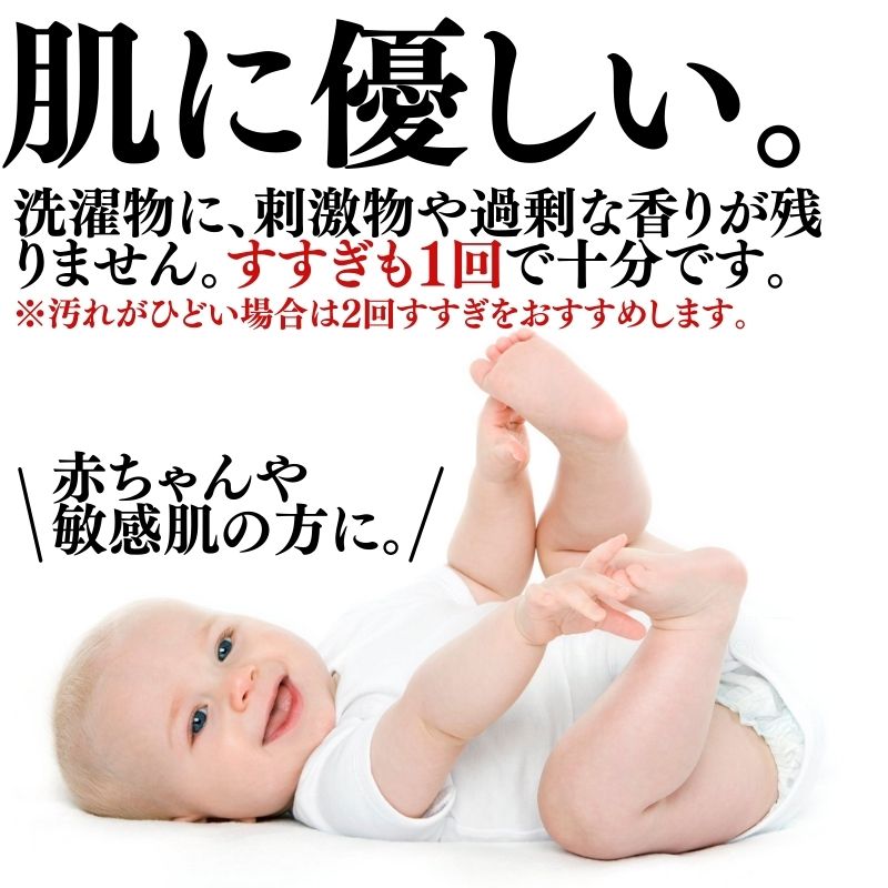 楽天市場 小袋 洗濯用重曹プラス お試しサイズ 40g 24袋セット 自然派 無添加 すすぎ1回 柔軟成分 クエン酸 重曹 化学成分無使用 出張 旅行 丹羽久 楽天市場店