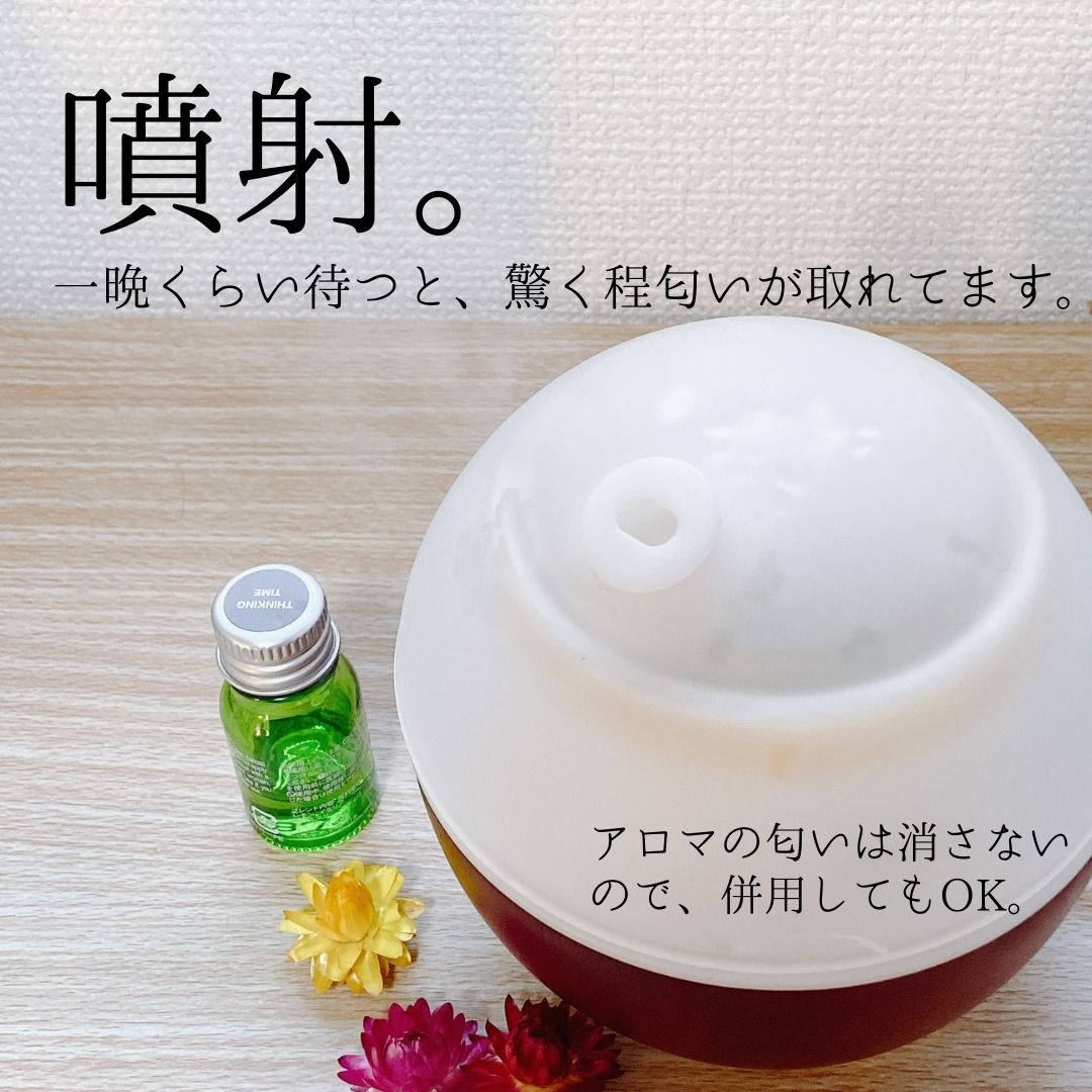 ウイルス 細菌 99.9%除去 加湿器 消臭 除菌 楽 対策 洗浄剤 アロマ カテプロテクト 除菌剤 洗浄 丸洗い .3R おすすめ お手入れ簡単 お茶 のちから 空間除菌 手入れ簡単 洗浄剤 アロマ加湿器 手入れ 菌 超音波加湿器 抗菌 抗菌ミスト 加湿液 日本製 掃除 超激安, 44%