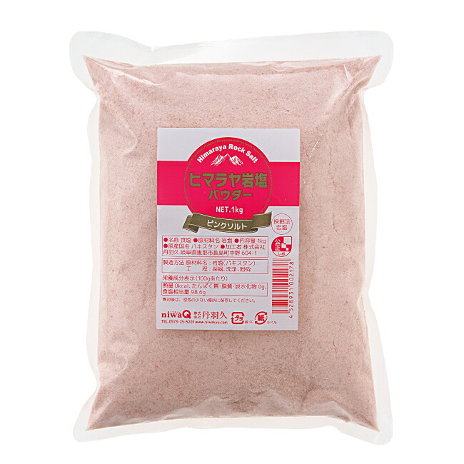 楽天市場 ヒマラヤ岩塩パウダー 1kg ピンクソルト 食塩 ミネラル まろやか うま味 無添加 丹羽久 楽天市場店