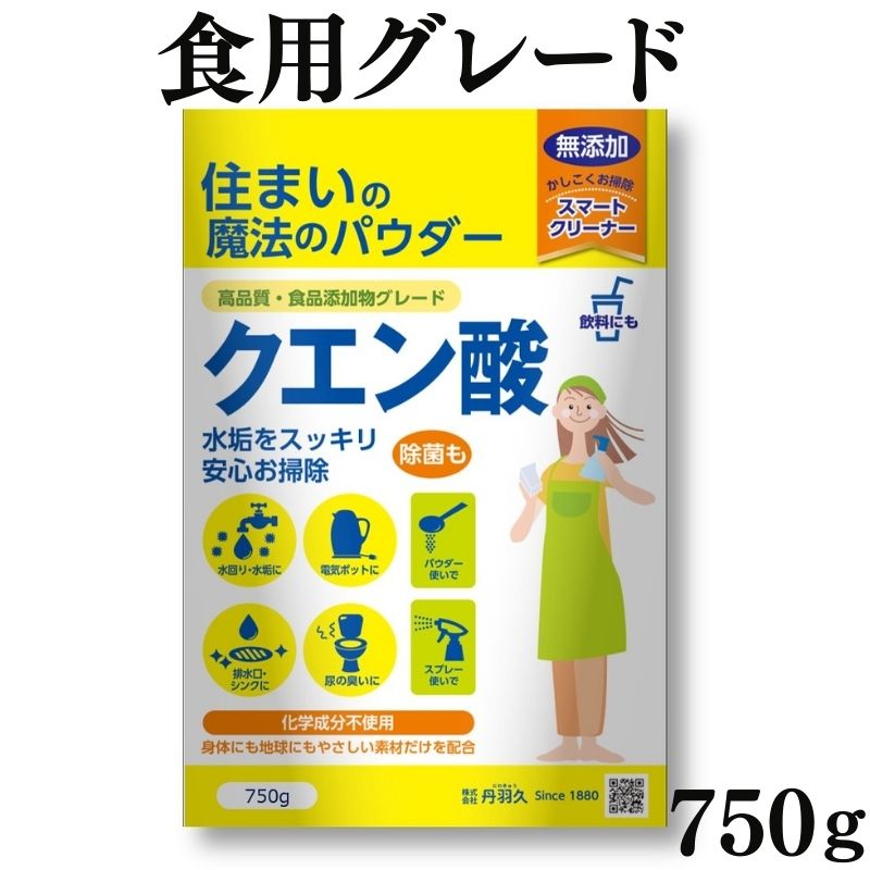 楽天市場】クエン酸 300g 食用 無水クエン酸 ドリンク 除菌 消臭 無添加 食品添加物 スプレー シンク 風呂 トイレ ヤニ アンモニア臭  キッチン 水垢 水あか 丹羽久 : 丹羽久 楽天市場店