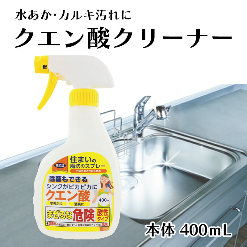 楽天市場】クエン酸 300g 食用 無水クエン酸 ドリンク 除菌 消臭 無添加 食品添加物 スプレー シンク 風呂 トイレ ヤニ アンモニア臭  キッチン 水垢 水あか 丹羽久 : 丹羽久 楽天市場店