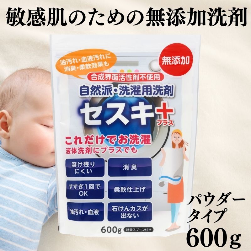 楽天市場】クエン酸 300g 食用 無水クエン酸 ドリンク 除菌 消臭 無添加 食品添加物 スプレー シンク 風呂 トイレ ヤニ アンモニア臭  キッチン 水垢 水あか 丹羽久 : 丹羽久 楽天市場店