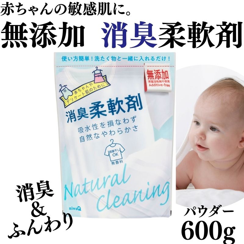 楽天市場】クエン酸 300g 食用 無水クエン酸 ドリンク 除菌 消臭 無添加 食品添加物 スプレー シンク 風呂 トイレ ヤニ アンモニア臭  キッチン 水垢 水あか 丹羽久 : 丹羽久 楽天市場店