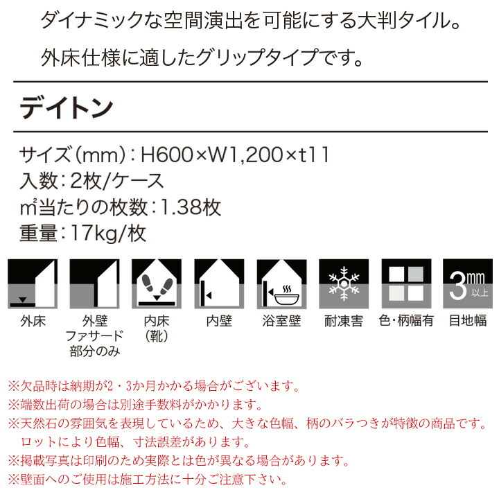 SALE／99%OFF】 DAYTON デイトン ケース売り fucoa.cl
