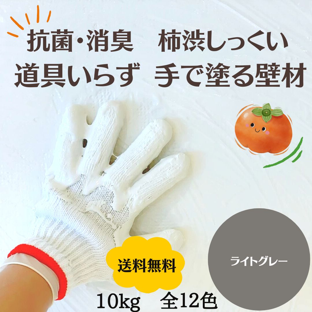 手ぬぐい柿渋鉄媒染リメイク足袋シューズ24、5cm - メルカリ