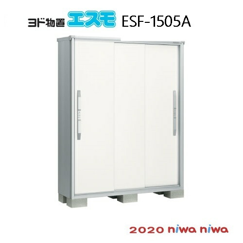 屋根裏部屋・室外 今めかしい 物置き 大型 小型 掘っ立て小屋：ヨド屋根裏部屋エスモESF-1505A[G-468］【北海道・沖縄県・離島・構成要素領域送りとどける不可】