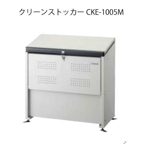 今季注目 あす楽対応 M0653PKONB0 型番:M0653PKONB0