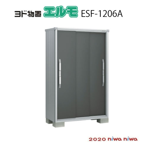 屋根裏部屋・室外 今めかしい 物置き 大型 小型 掘っ立て小屋：ヨド屋根裏部屋エスモESF-1206A[G-484] 【北海道・沖縄県・離島・構成要素領域送りとどける不可】