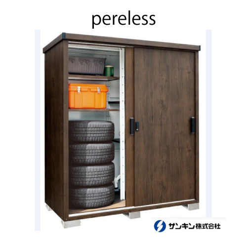 楽天市場 物置 屋外 おしゃれ 物置き 大型 小屋 小型 サンキン物置 E Style Peerless Dw ダークウッド G 1710 北海道 新潟 九州 沖縄県 離島不可 エリア限定 Smtb S あす楽対応不可 送料無料