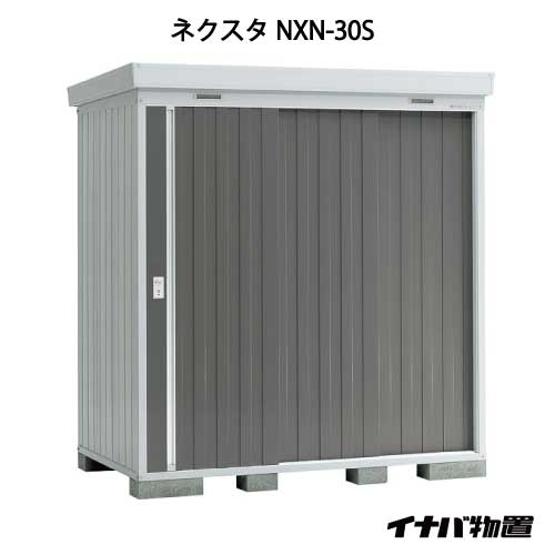 楽天市場 関東限定販売 物置 屋外 おしゃれ 物置き 大型 小型 小屋 イナバ物置シンプリー Mjx 159ep 長もの収納タイプ G 667 Smtb S あす楽対応不可 あす楽対応不可 全品送料無料