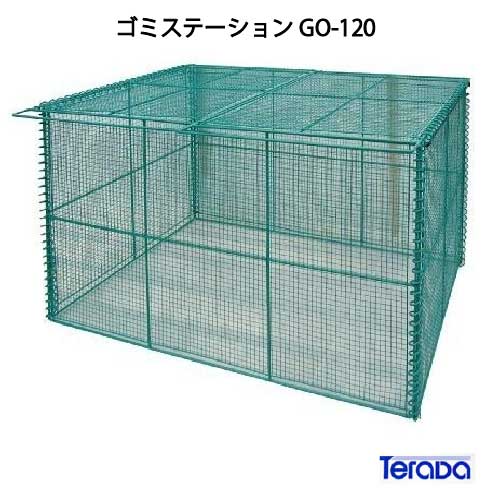 楽天市場 テラダ ゴミステーションgo 1 468ｌ ゴミ袋10個 5世帯用 G 937 あす楽対応不可 送料無料 北海道 離島不可 エリア限定 ゴミ箱 ゴミ収集庫 ダストボックス ゴミステーション Feel So Nice