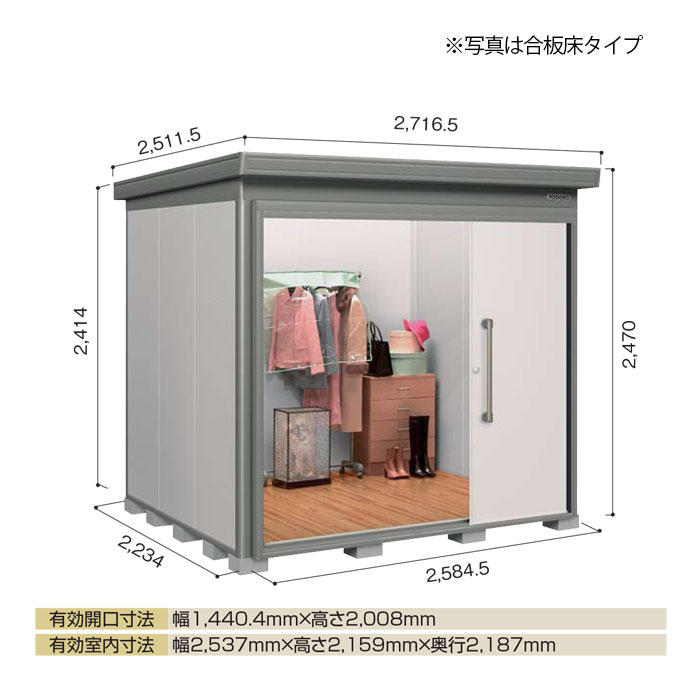 貯百貨店室 野天 小粋 物質置き 大類い 小型 狩り小屋 ヨド物置ヨド蔵md Dzb 2522hw 後高 合わせ板フロアー いったい型 G 1527 北海道 沖縄県 離島 一部領域差遣不可 Birdtheartist Co Uk