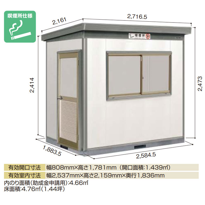 お1人様1点限り 楽天市場 物置 屋外 おしゃれ 物置き 大型 小型 喫煙所 ヨド物置ヨド蔵sa Dzb 2518hesa 背高 スチール床 一般型 G 1617 北海道 沖縄県 離島 一部地域発送不可 お1人様1点限り Www Psht Or Id