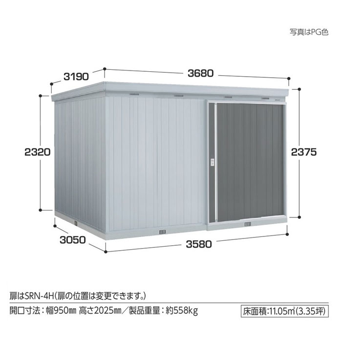 関東限定販売 物置 屋外 おしゃれ 物置き 大型 小型 小屋 イナバ物置ネクスタ大型 Nxn 110h ハイルーフ 一般型 G 1742 関東エリア限定 Smtb S あす楽対応不可 全品送料無料 Islandfavours Com