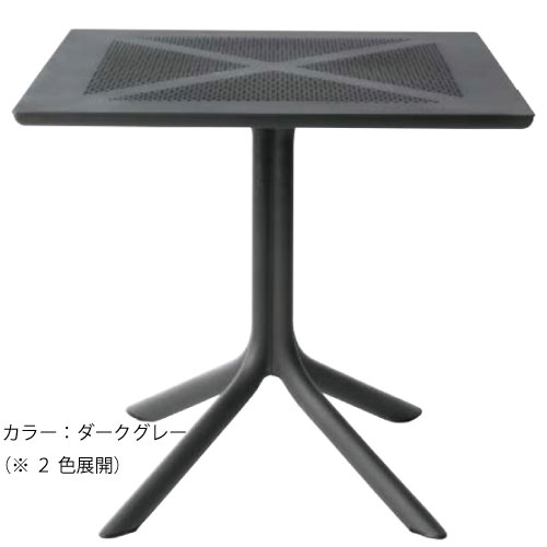 【関東地域限定販売商品】ナルディ クリップテーブル（カラー：2色）［F-816］【送料無料】【対応不可】