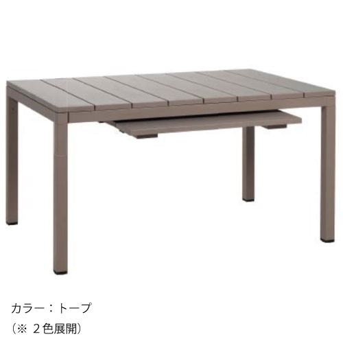 【関東地域限定販売商品】ナルディ リオ ダイニングテーブル（カラー：2色）［F-818］【送料無料】【対応不可】｜2020