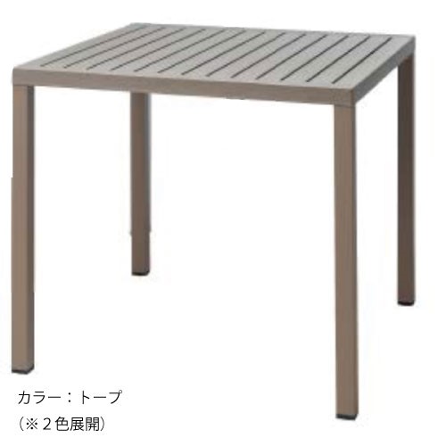 【関東地域限定販売商品】ナルディ キューブ スクエアテーブル（カラー：2色）［F-824］【送料無料】【対応不可】 26,741円