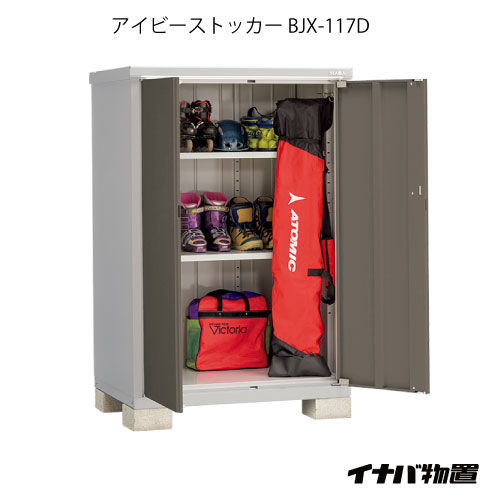 【関東限定販売】物置・屋外 おしゃれ 物置き 大型 小型 小屋：イナバ物置アイビーストッカー BJX-117D[G-564]【対応不可】【全品送料無料】 40,235円