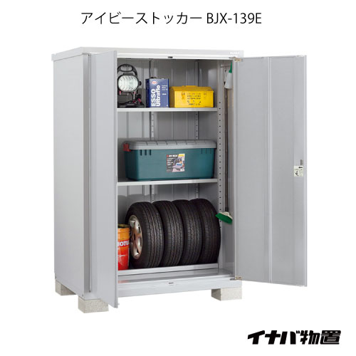 楽天市場】【無料☆特典対象】 物置 収納 イナバ物置 稲葉製作所 楽天市場】【無料☆特典対象】 物置 収納 イナバ物置 稲葉製作所