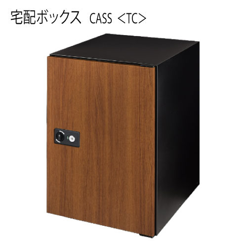 宅配ボックス・キャス（チーク）[P-1543]【相応う不可】【全品貨物輸送無料】