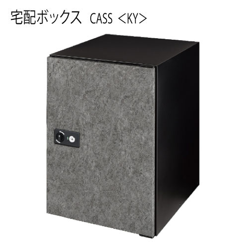 宅配ボックス・キャス（クラッキー）[P-1545]【相応う不可】【全品貨物輸送無料】