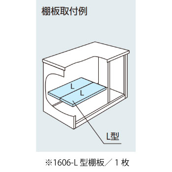 【新品未開封】ヨド物置ESF-1606-S型オプション棚板２点セット 楽天市場】【物置本体と注文で送料無料】［北海道・沖縄県・離島・一部