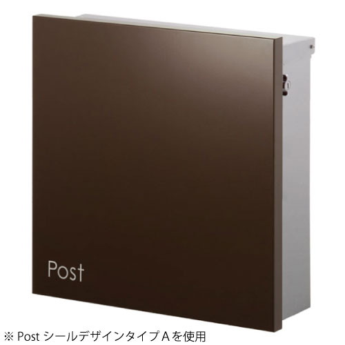 水茎の跡ポスト・ジョイ 真四角（Post消印付）（赤銅色/壁後ばらい）[P-1352]【相応う不可】【全品貨物輸送無料】