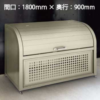 四国・ゴミストッカーGPSRN-1812-09SC（1410Ｌ ゴミ袋31個 15一門用）[G-817］【相応う不可】【貨物輸送無料】紙くずかご ゴミ取りあつめる庫 砂ぼこりボックス席 ゴミステイション