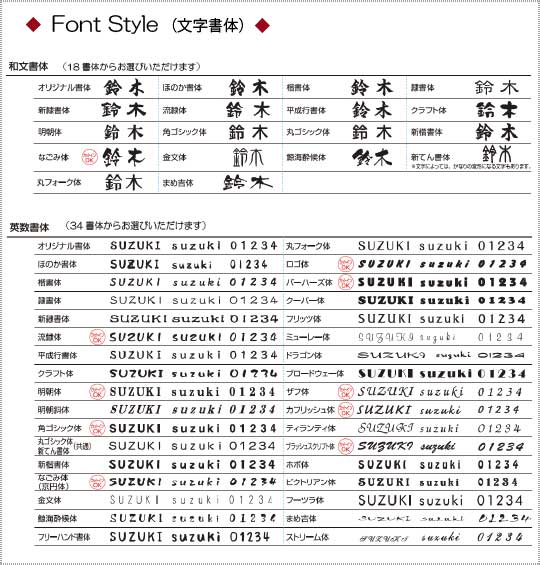 楽天市場 表札 丸三タカギ カスミ Slk 2 519 黒 N 484 ネームプレート 送料無料