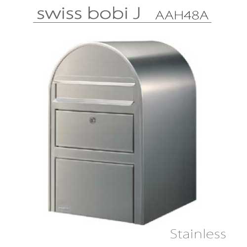 セキスイデザインワークス スイスボビ ステンレス 郵便ポストaah48a P 587 玄関 門用エクステリア エクステリア ガーデンファニチャー 送料無料 あす楽対応不可 全品送料無料 ポスト