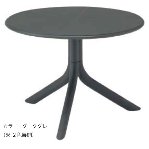 【関東地域限定販売商品】ナルディ スプリッツ サイドテーブル（カラー：2色）［F-830］【送料無料】【対応不可】