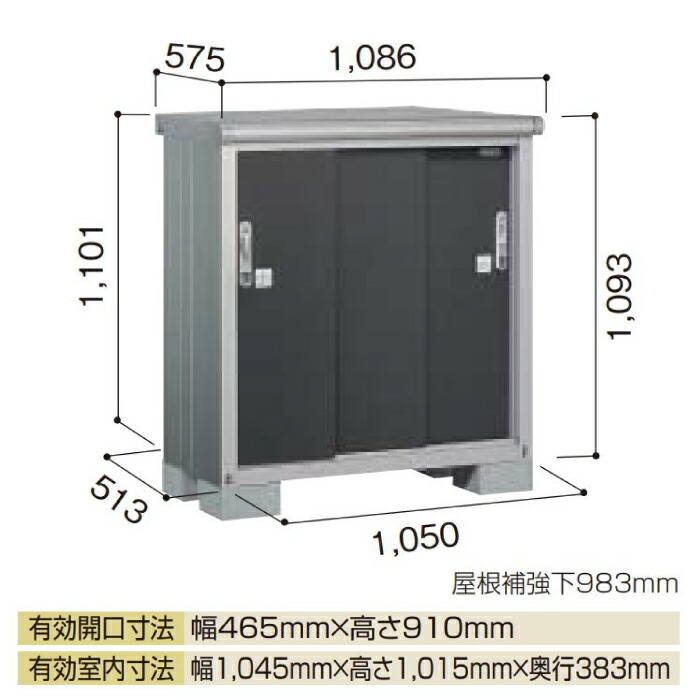 物置 屋外 おしゃれ 物置き 大型 小型 小屋 ヨド物置エスモ Ese 1005y G 453 北海道 沖縄県 離島 一部地域発送不可 Lojascarrossel Com Br