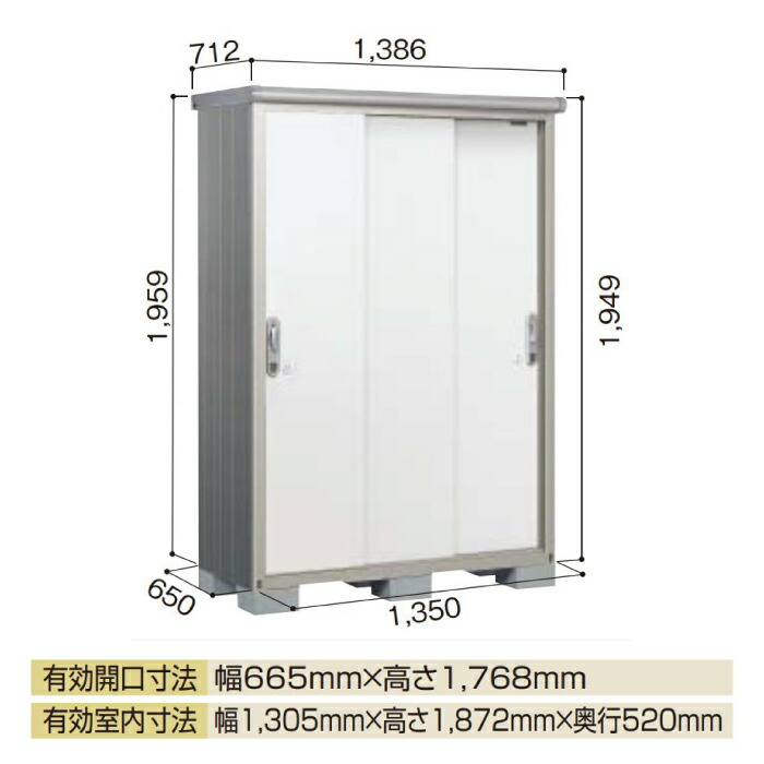 楽天市場】物置・屋外 おしゃれ 物置き 大型 小型 小屋：ヨド物置エスモ ESE-1306A[G-485] ［北海道・沖縄県・離島・一部地域発送不可 ］：2020